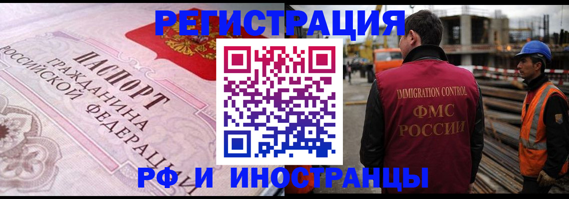 прописка поиск в Вольске