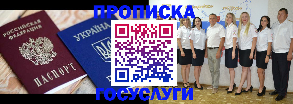 регистрация для школы в Вольске