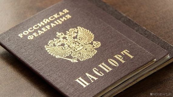 прописка в Вольске